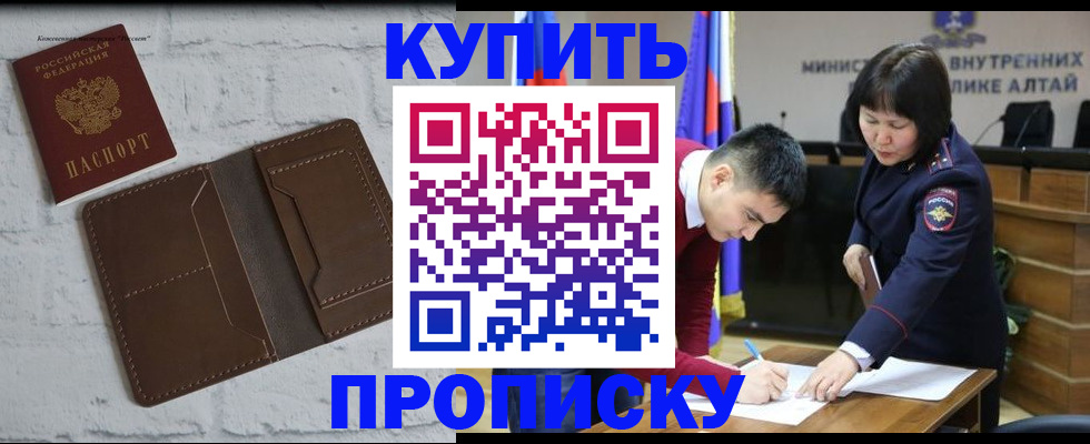 где прописаться в Вольске